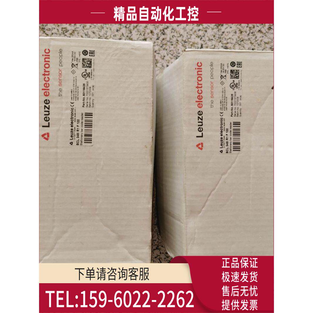 LEUZE劳易测BPS34 S M 100 50038007 MS 34 103 50037230【议价】