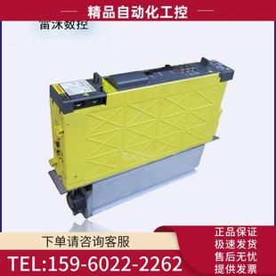 议价 H209 6114 A06B