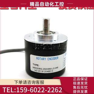 光电编码 L5.046增量式 器ROTARY ENCO MS5208G 议价 2500BM