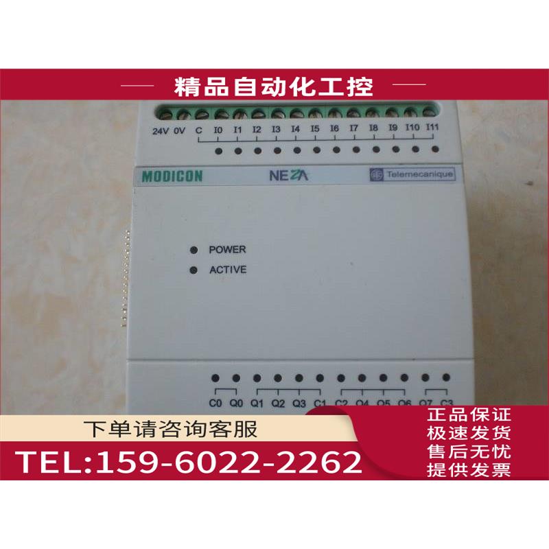 /TSX08SJWD54AC-PARTB PLC NEZA 【议价】