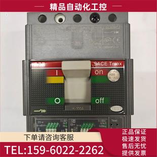 LSI PR221DS T2N160 1SDA051125R1 R63 ABB塑壳断路器SACE