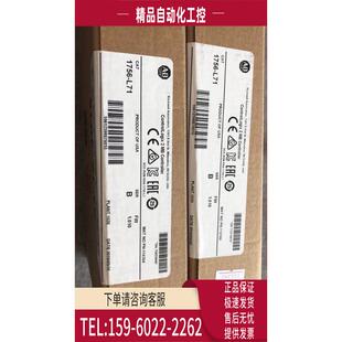 年 AB模块1756 L71 说三遍2019 议价