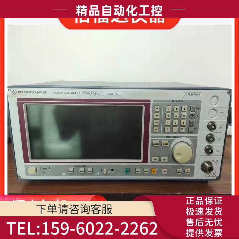 修R&S罗德与施瓦茨SMT06 SMIQ06B SMIQ03B信号发生器【议价】