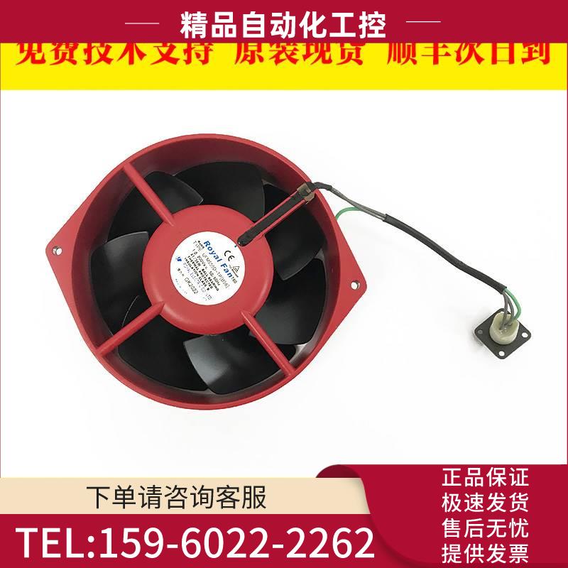 UFM655D-TP A290-0241-T047 主轴电机耐高温散热风扇【议价】