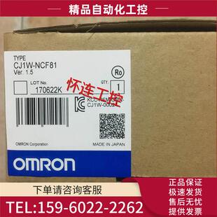 议价 NCF81 CJ1W