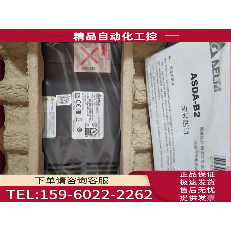 B2 ASD-B2-1521-B+ECMA-C21315RS 1.5KW伺服【议价】