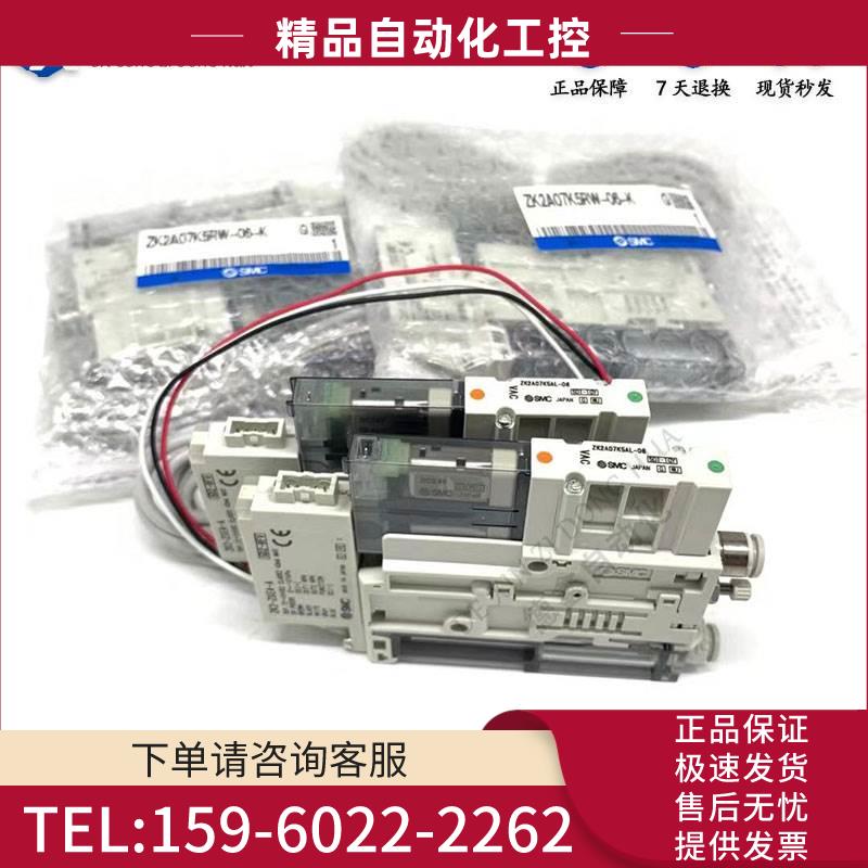 SMC真空ZK2A07K5RSW/ZK2A10K5RSW/ZK2A12/15K5RSW-06【议价】