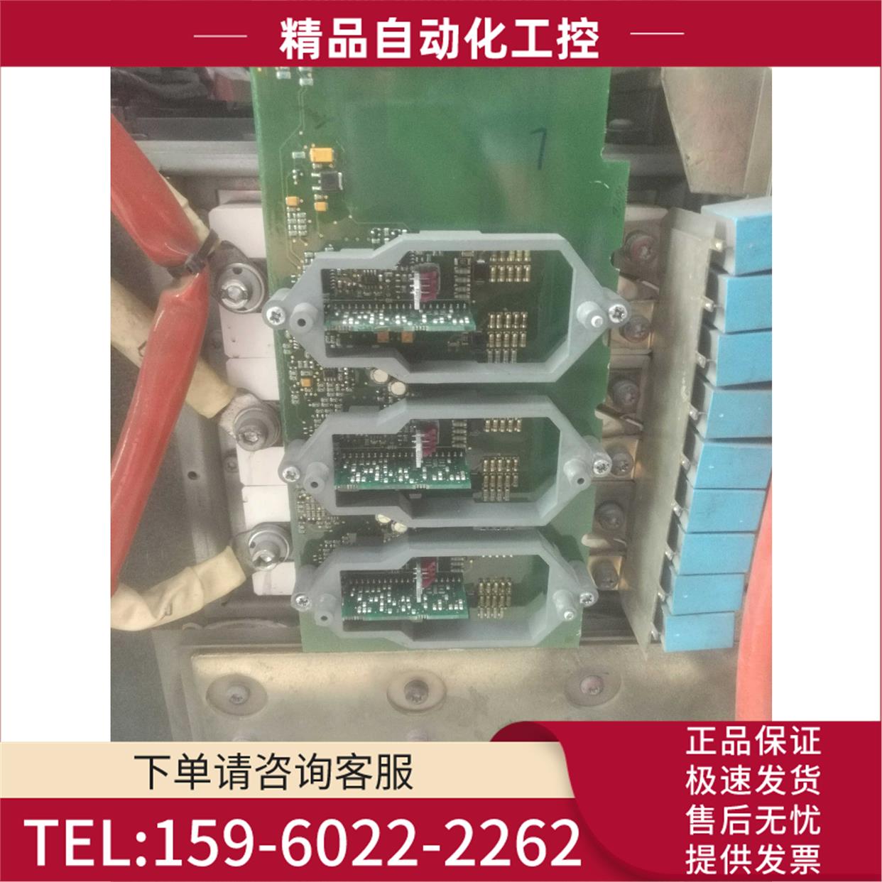 525P 526P PC00525 PC00526伟肯配件检测板 【议价】