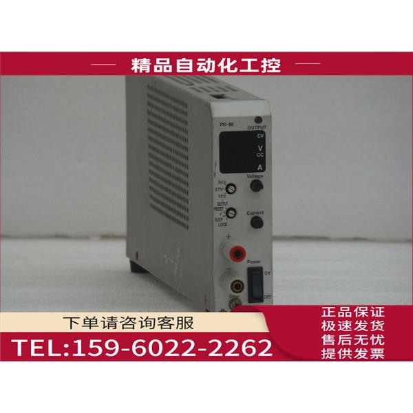 松定电源MATSUSADA PK-80 0- 36V,0- 80W【议价】