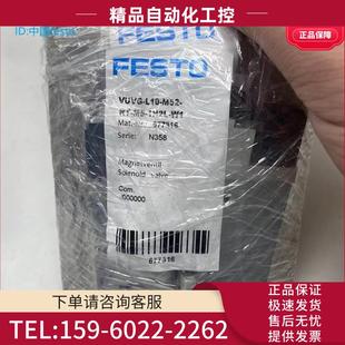 1H2L FESTO费斯托两位五通电磁阀VUVG 577316 M52 L10