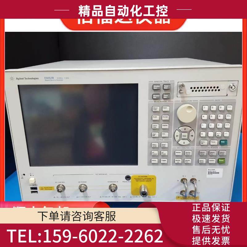 安捷伦E5052B E5052A信号分析仪E5061B网分【议价】
