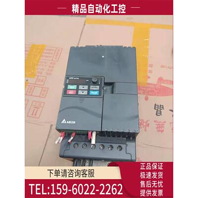 变频器 VFD075E43A【议价】