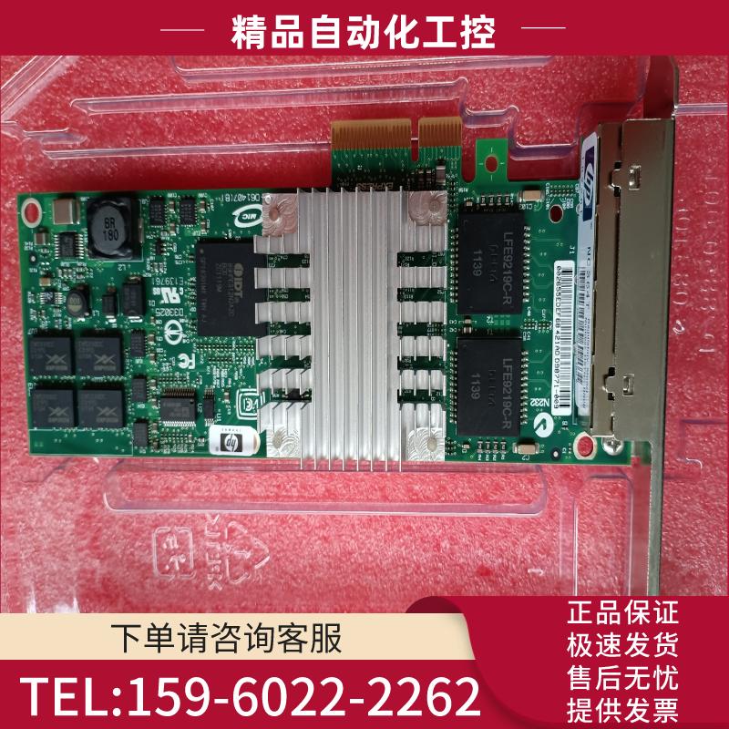 原装拆机四口以太千兆PCIE网卡 原装  HP EXPI94【议价】