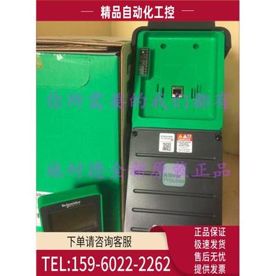 变频器ATV630U30N4壁挂式3kW,380...480V【议价】