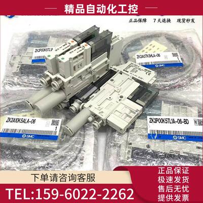 SMC真空发生器ZK2G07K5NL3/ZK2G10K5NL3/ ZK2G12K5NL3-06/08【议