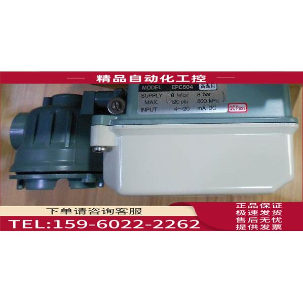 KOSO 定位器EPC804-L10.EPC804-L10H.EPA804-L10 阀门定位器【议