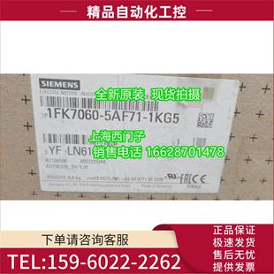 1DG0 1FK7060 F71 1DG0同步伺服电机紧凑型1FK7060 议价