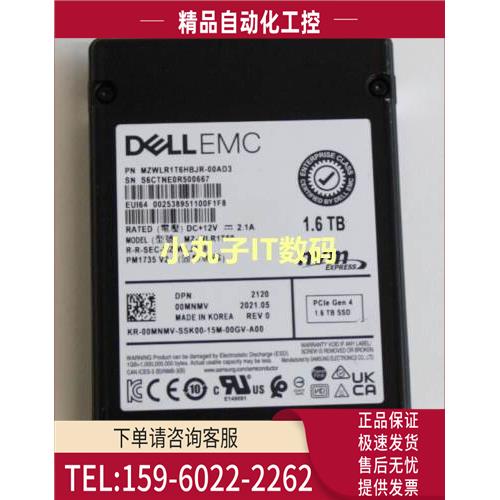 00MNMV MZWLR1T6HBJR-00AD3 1.6TB PCIe NVME 2.5 固态硬盘【议价