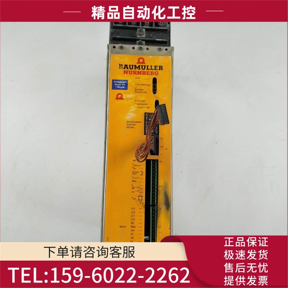 BAUMULLER 伺服器 BUS20-60/90-30-001 DC300V 80A 实拍【议价】