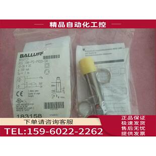 18M Balluff巴鲁夫 BOS 议价 PR20 BOS01C3