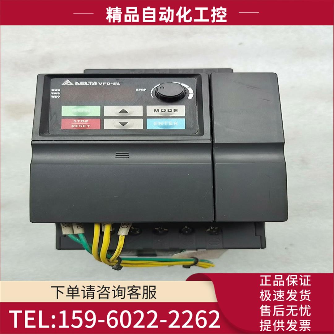 变频器VFD022EL43A 2.2kw 380V,【议价】