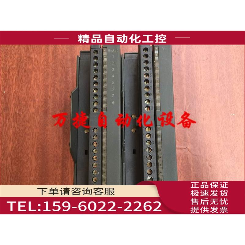 闭环控制模块 FM355C 6ES7 355-0VH10-0AE0 用【议价】