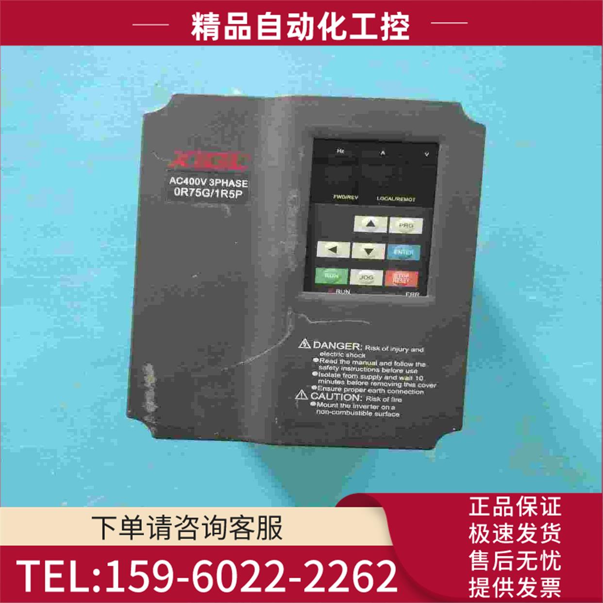 H6400S0R75G1R5P【议价】