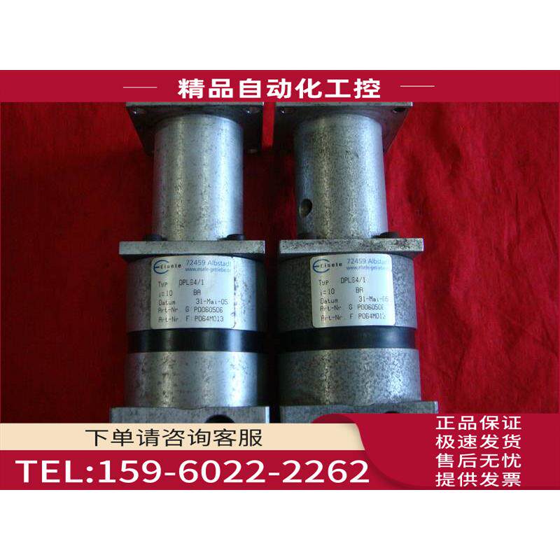 埃泽勒EISELE行星减速器DPL64/1【议价】