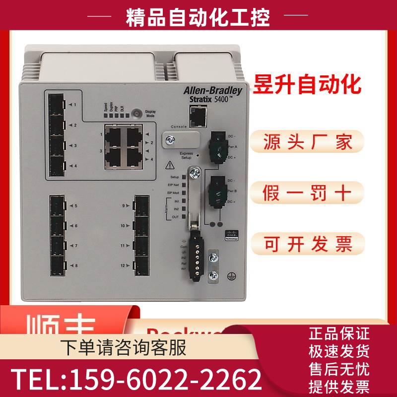 AB 1783-HMS8S4CGN-HMS8SG4CGN-HMS8SG4CGR 【议价】