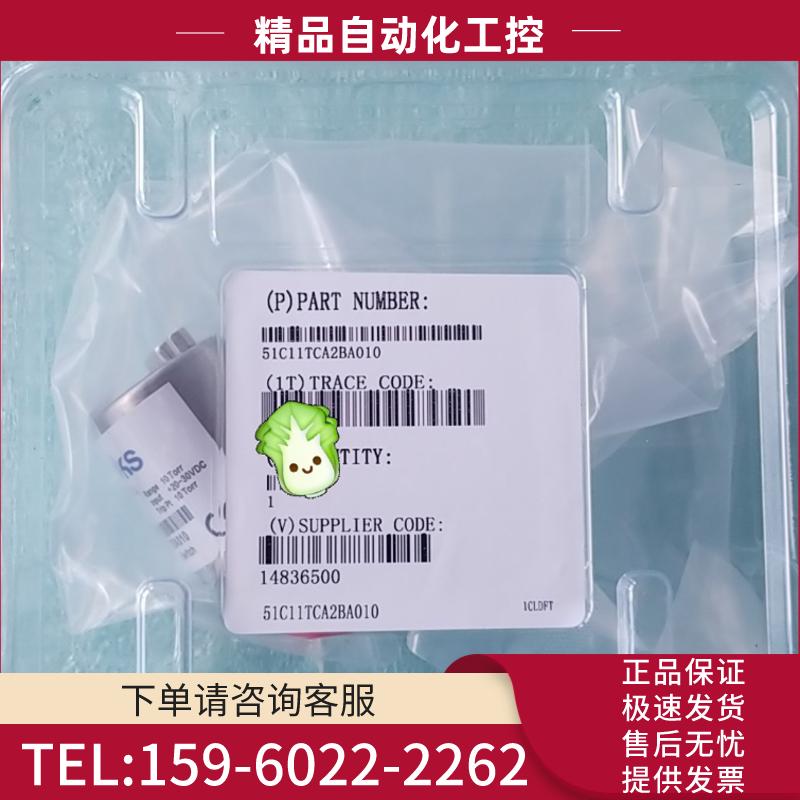 MKS 51C11TCA2BA010 真空计【议价】