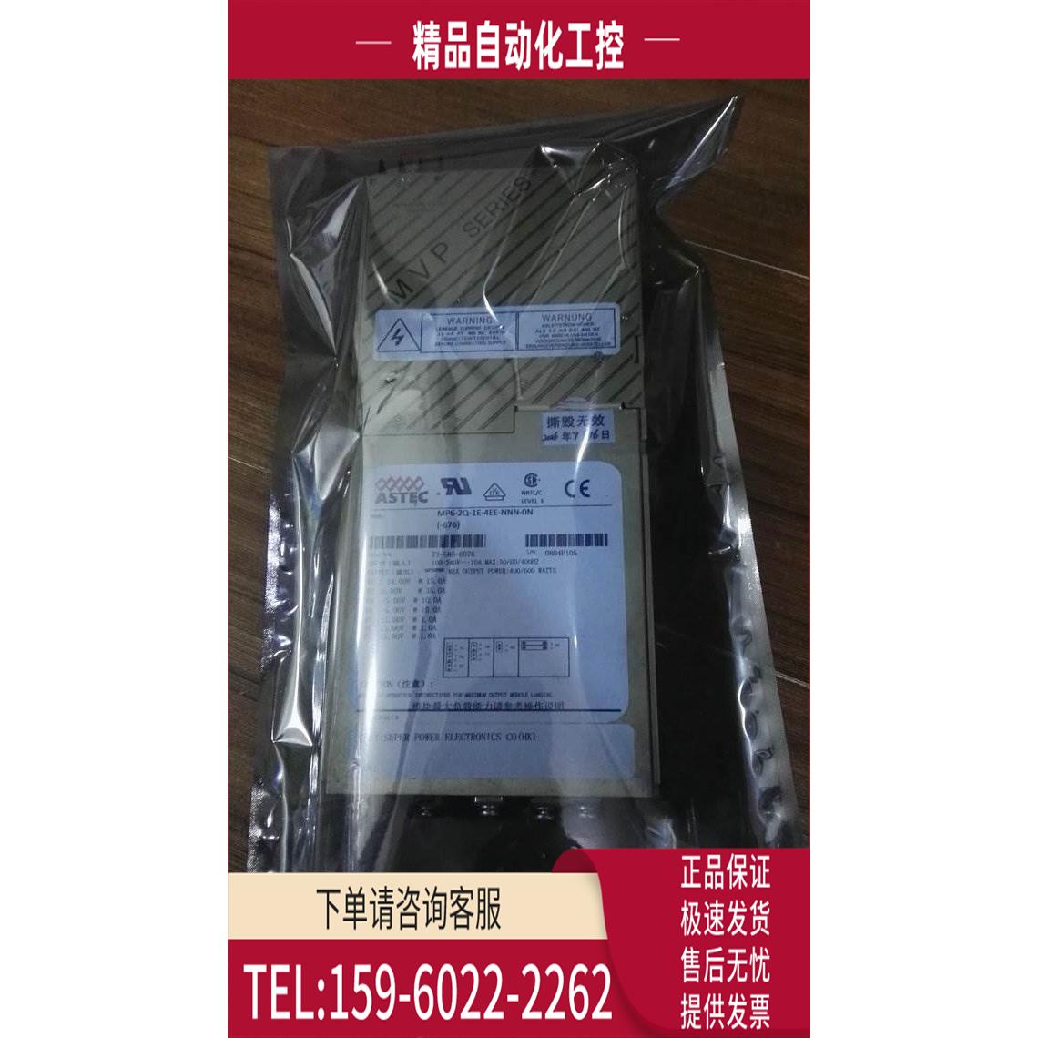 雅达电源 MP6-2Q-1E-NNN-00 MP6-2Q-1E-4LL-0N【议价】