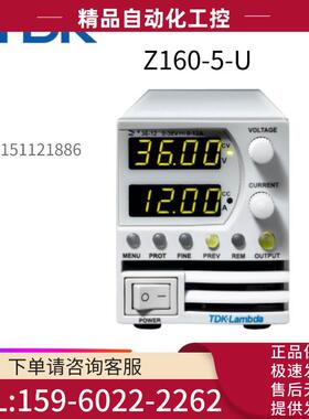 TDK-LAMBDAZ160-5Power supply programmable laboratory【议价】