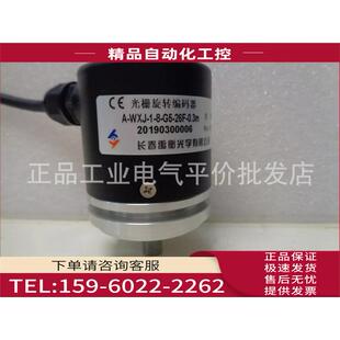 WXJ 26F 0.3m 器 议价 长春禹衡刀架编码