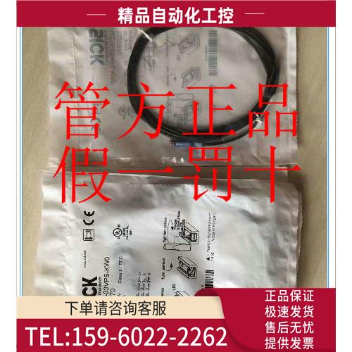 6020110 IM05-0B8PS-ZT1SICK西克7900007 IM08-02BPO-ZT1【议价】
