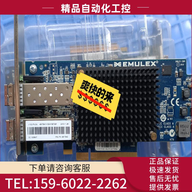 IBM X3850X5 49Y4202 49Y4201 49【议价】