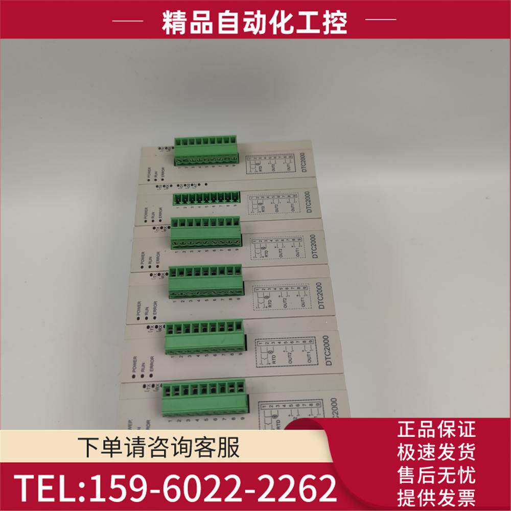 PLC温度控制器模块DTC2000V DC24V 实物实拍【议价】