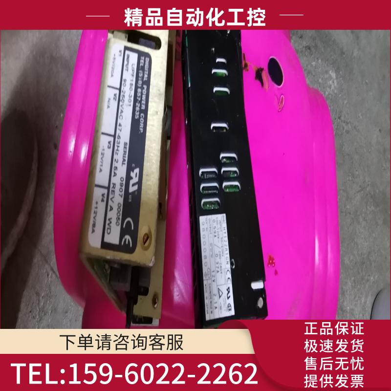 原装UPF150-301    HY122R1GN工业电源，【议价】