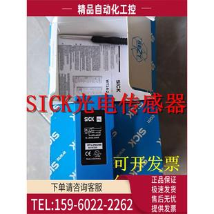 3P420S12 施克光电开关传感器WTE11 2N1132 WT18 3P420S22