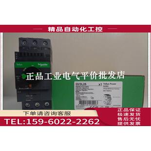 议价 GV3L25 电动机电磁保护断路器 3极