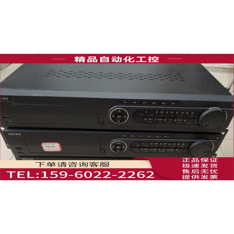 海康威视 DS-7716N-E4/16P 16路poe硬盘录像机4盘位网络摄像机【