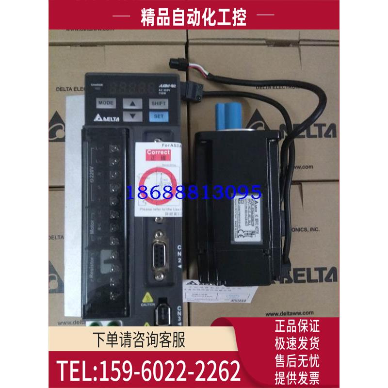 B2/100W伺服ASD-B2-0121-B+ECMA-C20401GS/ES/PS【议价】