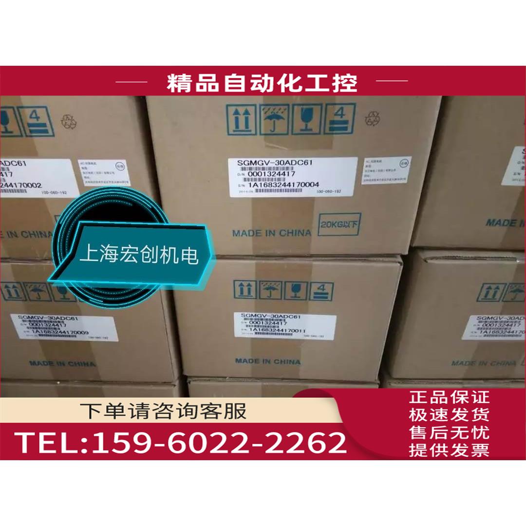安川伺服3KW SGMGV-30ADC61+SGDV-200A01A ，【议价】