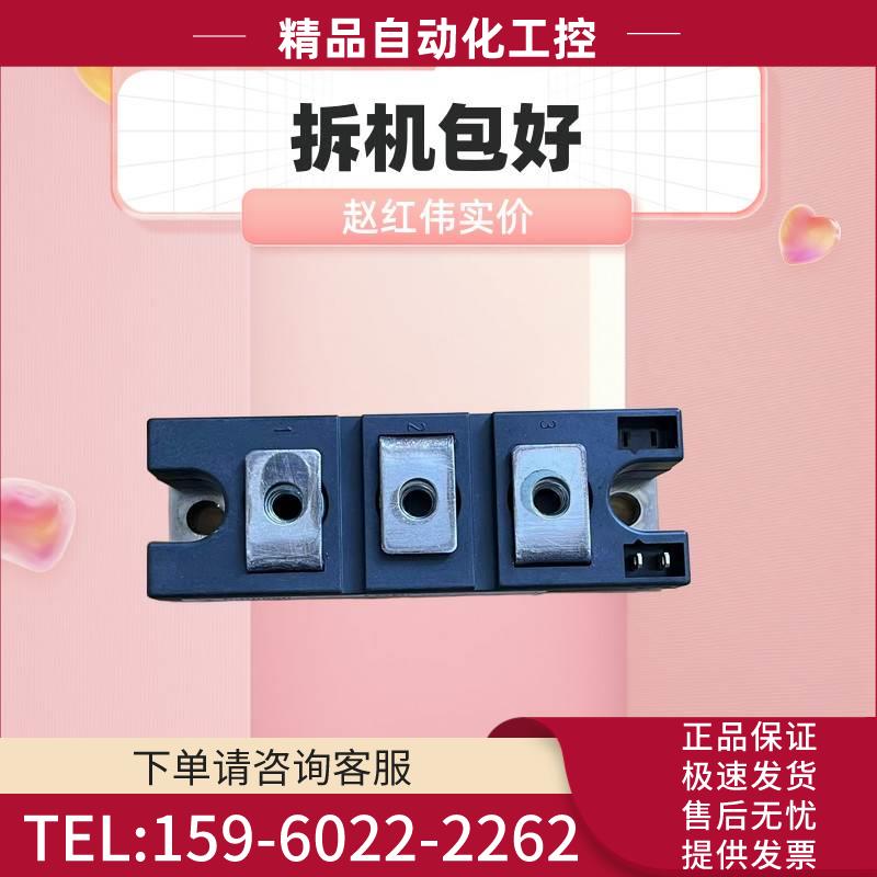 TD162N16KOF TD142N14KOFTT162N16KOF TT1421N14KOF【议价】