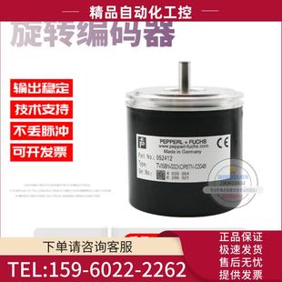 议价 02048倍加福外径58mm2048线德国技术 032KOR6TN TVI58N