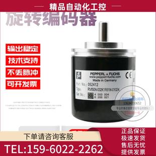 议价 01024倍加福外径50m1024线全新稳定 032K1R61N RVI50N