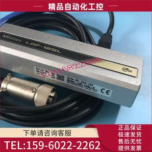议价 三丰线性测计542 162光栅测仪LGF 125L