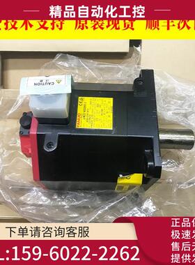 A06B-0266-B101 A06B-2266-B101 电机【议价】