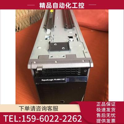 EqualLogic PS M4110 2点5寸刀片式磁盘阵列 C0P1F机箱【议价】