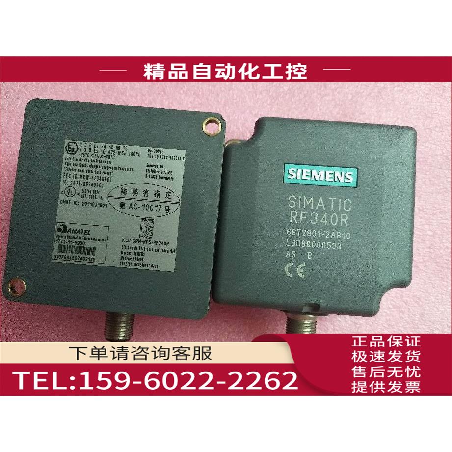 6GT2801-2AB10 SIMATIC RF340R 包装【议价】