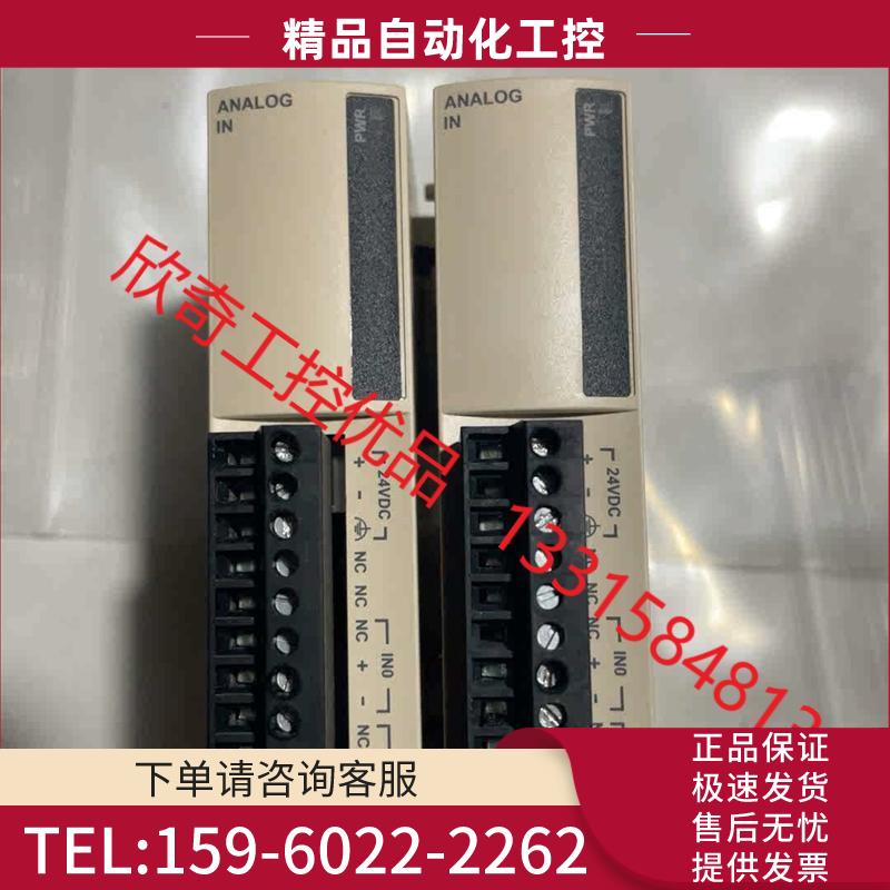 PLC模块TM2AMI2HT可装柜 仅装柜【议价】
